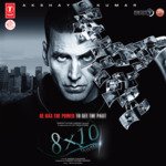 8 X 10 Tasveer - Debashish Dasgupta Song Download
